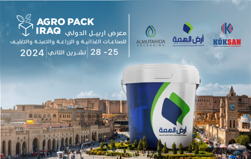 Agro Pack exhibiation